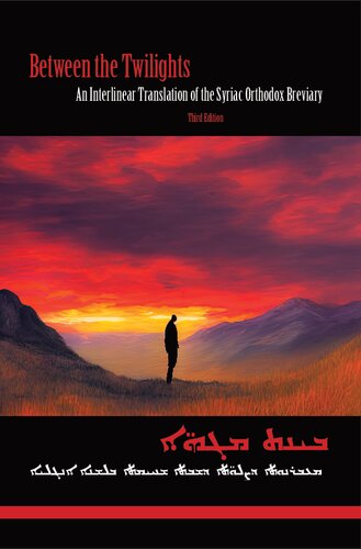 Between the Twilights - An Interlinear Translation of the Syriac Orthodox Breviary (Third Edition)