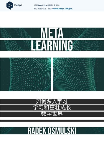 Meta learning: How To Learn Deep Learning And Thrive In The Digital World