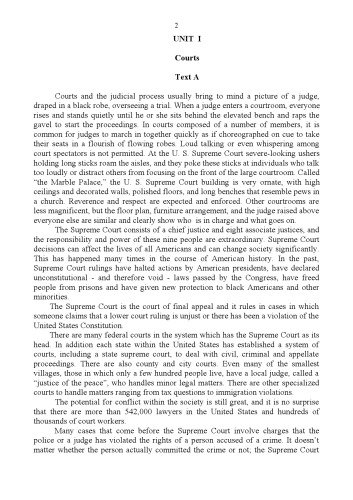 Английский язык: Учебное пособие