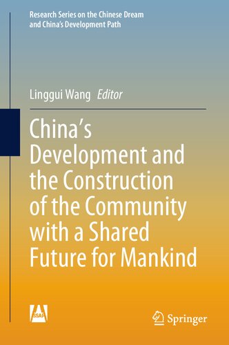 China's Development and the Construction of the Community with a Shared Future for Mankind (Research Series on the Chinese Dream and China’s Development Path)