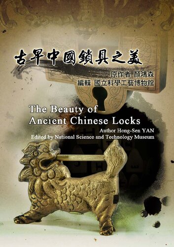 The Beauty of Ancient Chinese Locks