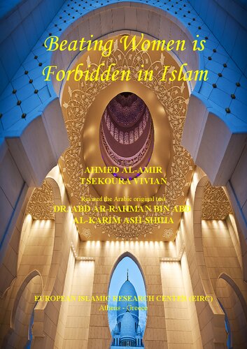 Beating Women is Forbidden in Islam