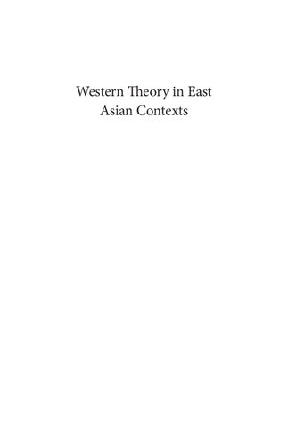 Western Theory in East Asian Contexts