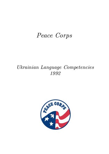 Ukrainian Language Competencies 1992