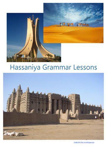 Hassaniya Grammar Lessons
