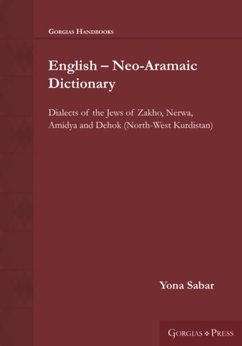English - Neo-Aramaic Dictionary: Dialects of the Jews of Zakho, Nerwa, Amidya and Dehok (North-West Kurdistan)