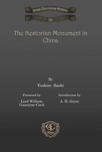 The Nestorian Monument in China