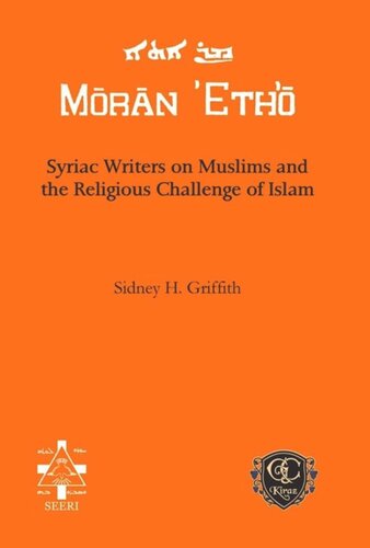Syriac Writers on Muslims and the Religious Challenge of Islam