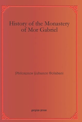 History of the Monastery of Mor Gabriel