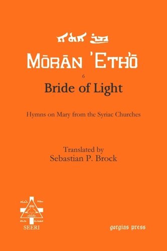 Bride of Light: Hymns on Mary from the Syriac Churches