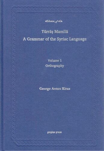 Syriac Orthography (A Grammar of the Syriac Language, Volume 1)