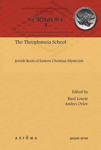 The Theophaneia School: Jewish Roots of Eastern Christian Mysticism