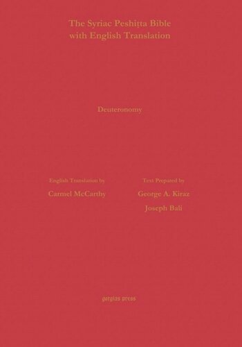 Deuteronomy According to the Syriac Peshitta Version with English Translation