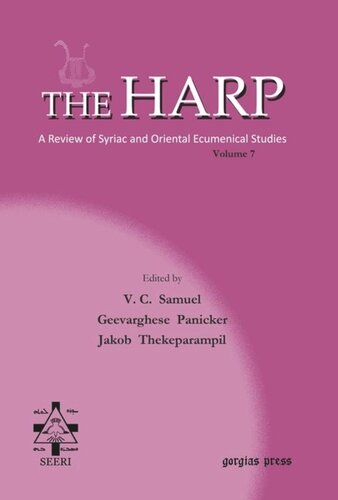 The Harp (Volume 7)