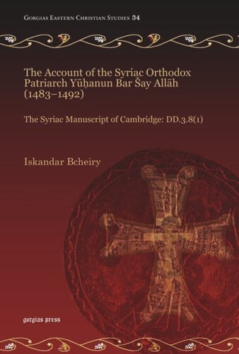 The Account of the Syriac Orthodox Patriarch Yūḥanun Bar Šay Allāh (1483–1492): The Syriac Manuscript of Cambridge: DD.3.8(1)