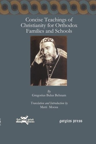 Concise Teachings of Christianity for Orthodox Families and Schools
