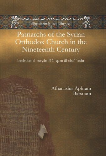 Patriarchs of the Syrian Orthodox Church in the Nineteenth Century: baṭārikat al-suryān fī āl-qarn āl-tāsi` `ashr