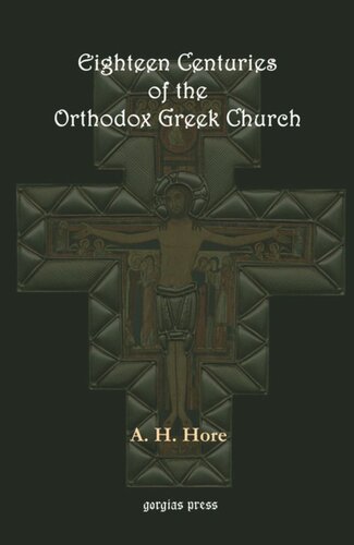 Eighteen Centuries of the Orthodox Greek Church