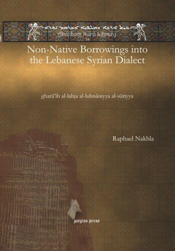 Non-Native Borrowings into the Lebanese Syrian Dialect: gharā'ib al-lahja al-lubnāniyya al-sūriyya