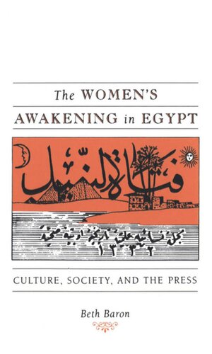 The Women's Awakening in Egypt: Culture, Society, and the Press