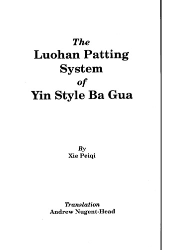 Luohan Patting System of Yin Style Bagua + VIDEO