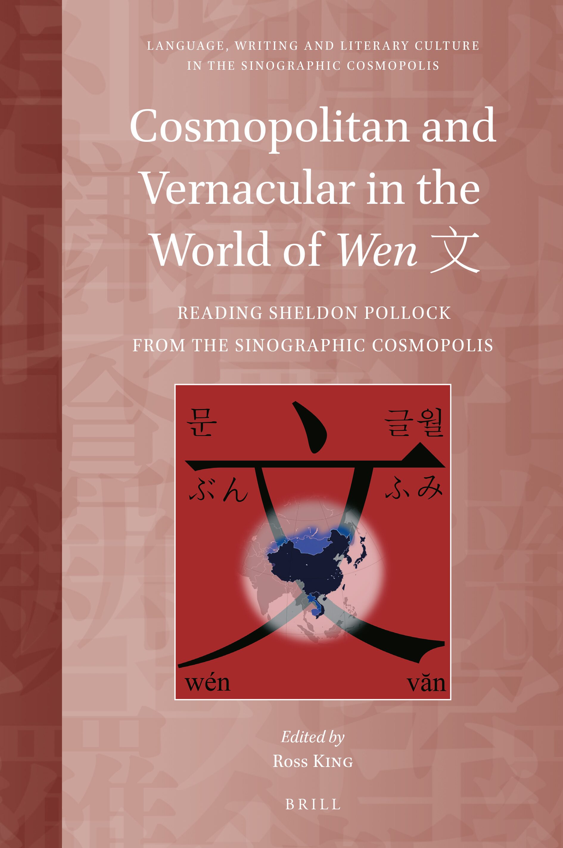 Cosmopolitan and Vernacular in the World of Wen 文: Reading Sheldon Pollock from the Sinographic Cosmopolis