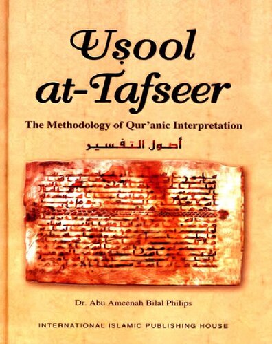 Usool at-Tafseer: The Methodology of Qur'anic Interpretation