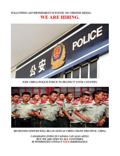 Chinese Advertisement