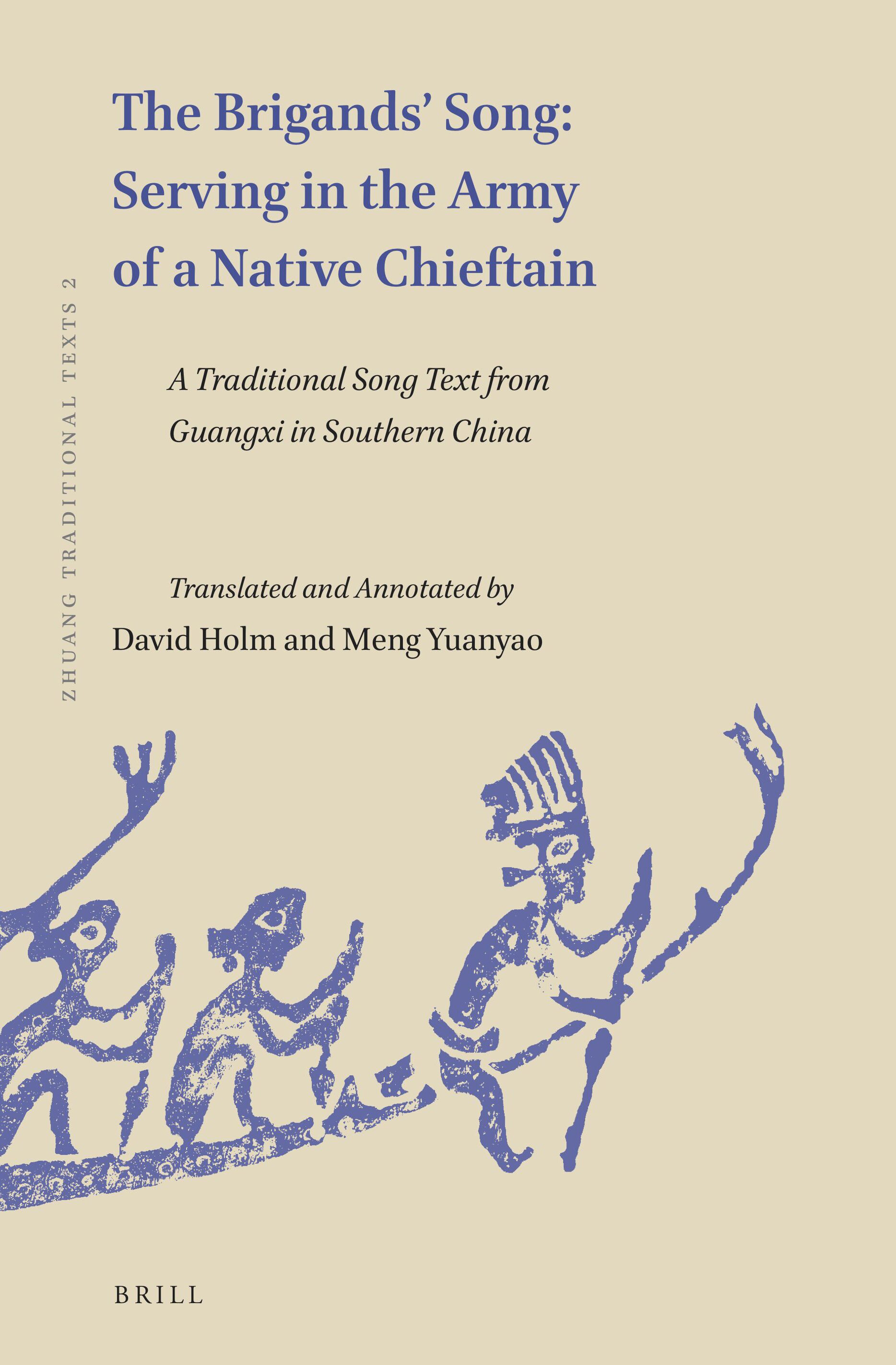 The Brigands' Song: Serving in the Army of A Native Chieftain: A Traditional Song Text from Guangxi in Southern China