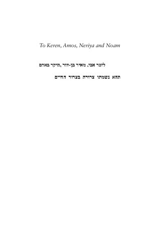 Thinking about Law: In Silence with Heidegger