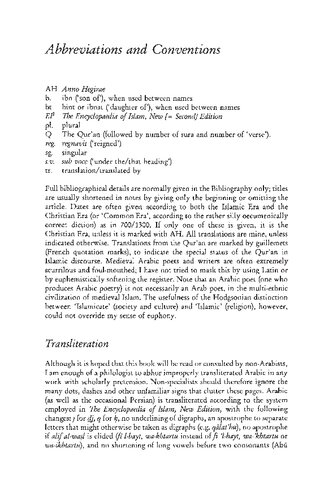 Close Relationships: Incest and Inbreeding in Classical Arabic Literature