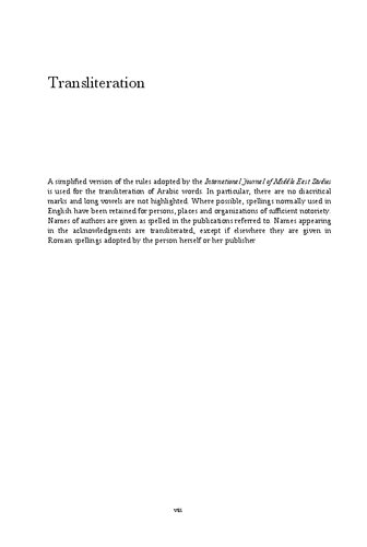 A Grand Delusion: Democracy and Economic Reform in Egypt