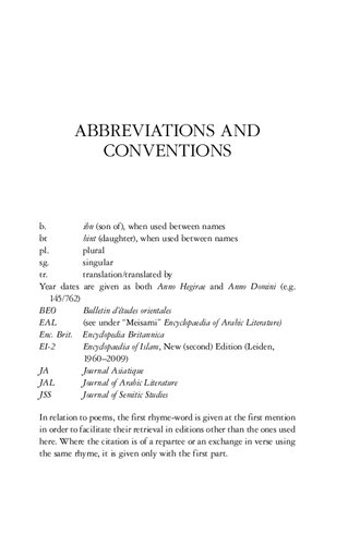 The Slave Girls of Baghdad: The Qiyān in the Early Abbasid Era