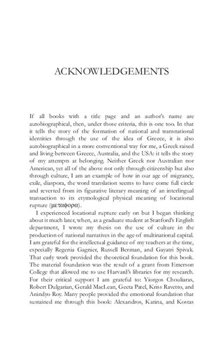 The Greek Idea: The Formation of National and Transnational Identities