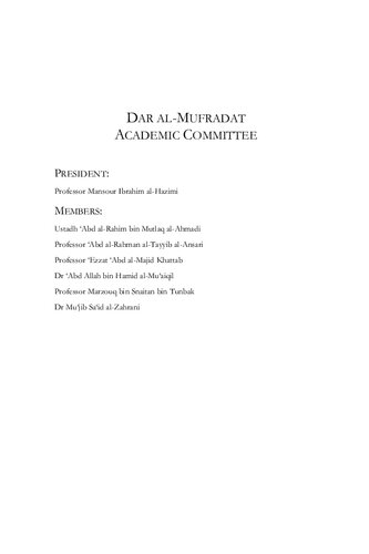 Beyond the Dunes: An Anthology of Modern Saudi Literature