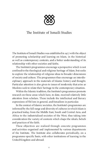 Master of the Age: An Islamic Treatise on the Necessity of the Imamate