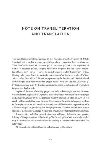Frontline Ukraine: Crisis in the Borderlands