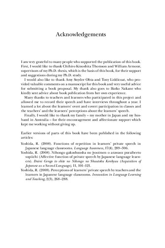 Learners in Japanese Language Classrooms: Overt and Covert Participation