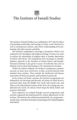 Arabic, Persian and Gujarati Manuscripts: The Hamdani Collection in the Library of The Institute of Ismaili Studies