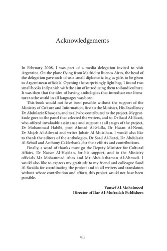 New Voices of Arabia: The Short Stories: An Anthology from Saudi Arabia