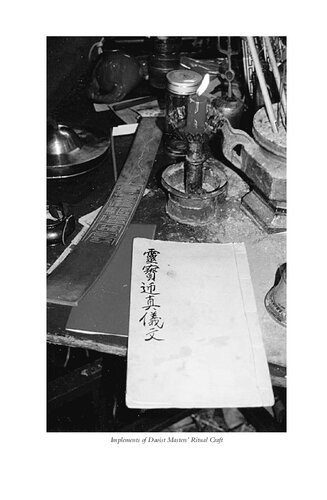 Daoism: An Introduction