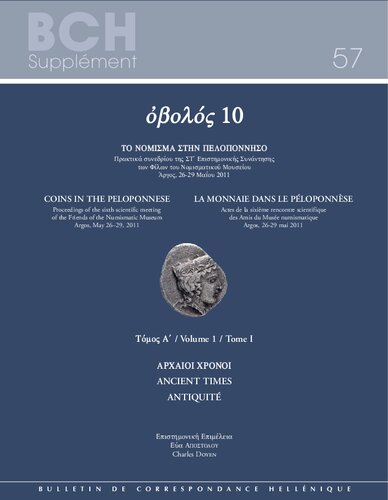 Obolos 10: Coins in the Peloponnese. La monnaie dans le Peloponnese: Proceedings of the Sixth Scientific Meeting of the Friends of the Numismatic ... and Modern Times. Actes de la sixieme renco