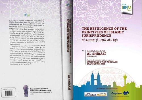 The Refulgence of the Principles of Islamic Jurisprudence al-Luma' fi Usul al-Fiqh