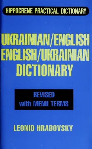 Ukrainian-English/English-Ukrainian Practical Dictionary