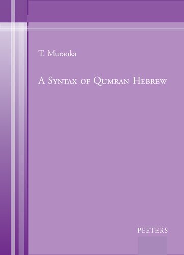 A Syntax Of Qumran Hebrew (English and Hebrew Edition)