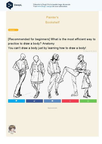 [Recommended for beginners] The most efficient way to practice drawing the human body