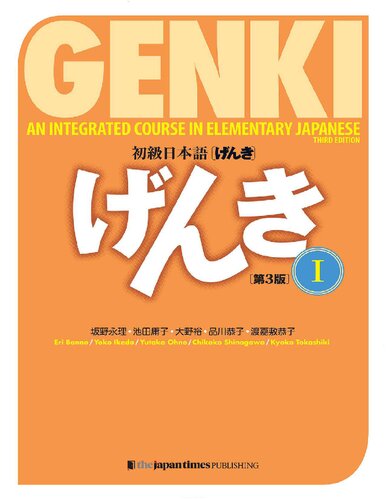 GENKI an Integrated Course in elementary Japanese Textbook Workbook and Teachers Guide 2020 third edition