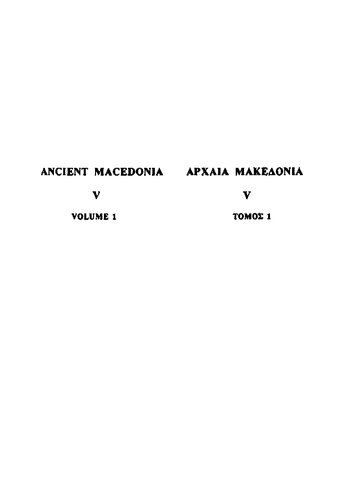 Ancient Macedonia V : papers read at the fifth international symposium held in Thessaloniki, October, 10-15 1989.