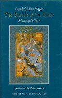 The Speech of the Birds: Concerning Migration to the Real, the Manṭiqu'ṭ-ṭair