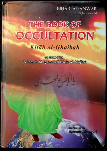 The Book of Occultation, Kitab al-Ghaibah